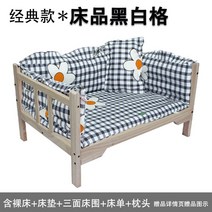 강아지 침대 원목 소형견 반려동물 방석 반려묘, 4