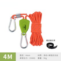 초경량 그늘막 캠핑용 텐트 로프 하이킹 타프 캐노피 쉼터 반사 캠핑 조절 가능한 벨트 조절기, [03] 4mm4M orange green