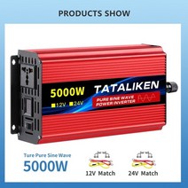 순수 사인파 인버터 1600w 2500w 3500w 4500w 5000w 6000w 7000w 8000w 태양광 자동차 인버터 변환기 DC 12v 220v LED 디스플레이, 5000w 12v