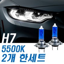 슈퍼화이트 전조등 그랜져 TG 06년~11년까지 하향등H7, 수량