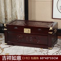 돈궤 오동 반닫이 고가구 서랍장 장식장 엔틱 탁자, I