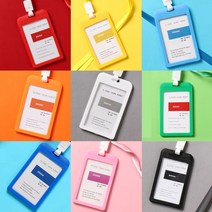 컬러 플라스틱 케이스 명찰 학생증 신분증 공무원증 사원증케이스+목걸이줄세트, 오렌지