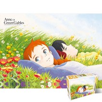 150pcs Montgomery 빨간머리앤 애니메이션 퍼즐 모음, 다이애나와함께, 150피스