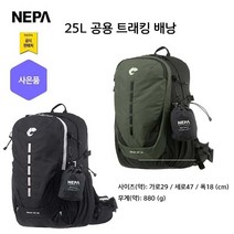 네파 공용 트레킹 배낭 25L(7IC7599 프라자점 사은품증정), BLACK(199)