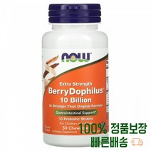 나우프드 씹어먹는 유산균 50개입 어린이 초등학생 성인공용 람노서스