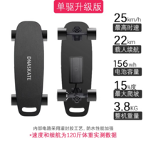 딜라이트 전동 스케이트 보드 롱 전기 조정 용 입문 대리운전, 시속25km 항속거리22km29.4v 6.4ah 배터리
