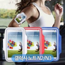 1300k [오엠티] 스포츠 스마트폰 암밴드 갤럭시노트5 S7, 화이트