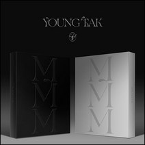 [특전 포토카드 2종] 영탁 (YOUNGTAK) 정규앨범 MMM (Photobook) 2종 세트