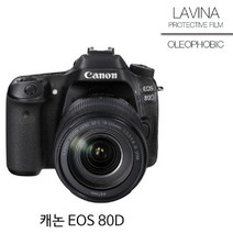 마이KIDMALL_캐논 EOS 80D 보호필름 상단포함 올레빅 2매 카메라액정 도구 커버_MMY키드MAl몰, 별도의_옵션-없음