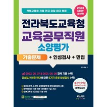 인천공연 관련 상품 TOP 추천 순위