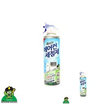 산도깨비 에어컨 세정제 330ML 에어컨청소스프레이 에어컨클리너