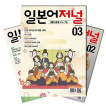 유니온잡지 가격비교로 선정된 인기 상품 TOP200