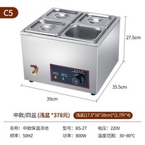 업소용 중탕기 초콜릿 짜장 소스 치즈 보온 워머 국통 반찬통 보온고 녹이는기계 스프 보관, 미디엄 4단 얕은