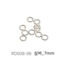 팔찌 목걸이 만들기 우레탄 나일론 낚시 줄 0.5 비즈 공예 부자재, 08:기본오링_실버7mm