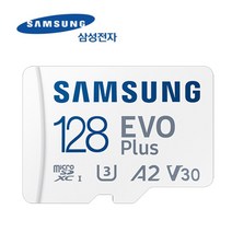 고퀄 헤이홈?스마트?홈카메라 PRO GKW-MC051 삼성 128GB, 선택하세요, evoplus128GB[SD어댑터포함]