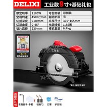 7인치 9인치 원형톱 전기 목공 톱 휴대용 전기톱 테이블 목재 다기능 나무 독일 무선 공구, 톱날이 없는 산업용 9인치