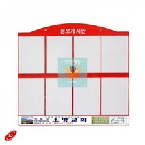 게시판_아크릴_A4_안내판_AL-V8_실사출력 CB9B, 파랑