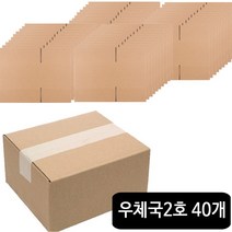 제이제이 마케팅 바론포장 우체국 2호 택배박스 소량 소형 대형 무지 포장 이사 종이 박스, 40개