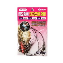 쎈피싱 갑오징어 유동 단차조절 가지채비 쭈꾸미 심해 제주, 갑오징어 단차조절 채비 HA-1897