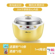 수제요거트 청국장만들기 가정용 막걸리 효소 노란색 녹색