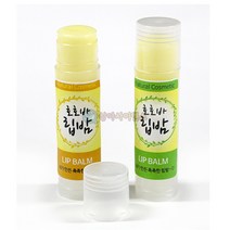 촉촉한 호호바 립밤 만들기 10인 세트, 1개