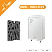 위니아 WPB16SAW 호환필터
