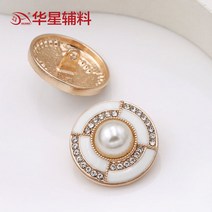 단추 부자재 화성 액세서리 작은 향기 단추 단추 금속 진주 라운드 고급 스웨터 코트 코트 금 단추, 14#골드+화이트_20mm(5개)