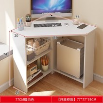 코너 삼각형 컴퓨터 책상 테이블 90도 기역자 ㄱ자 데스크, 77CM 화이트