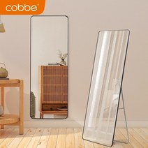 인씨 Kabe 전신 거울 드레싱 플로어 미러 벽걸이 벽 홈 걸스 침실 벽 입체 피팅, 30120 클래식 블랙 벽걸이, 다른, 아니요