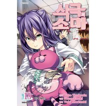 식극의 소마 18, 대원씨아이