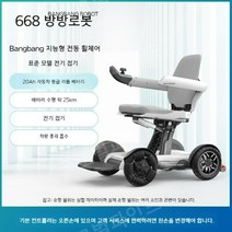 전동 휠체어 접이식 노인 전동차 장애인 전기 스쿠터, C