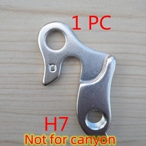 gt cannondale k33009 kp419 k33049 synapse superx slate f-si topstone quick mtb rd derailleur hanger, candale 디스크가 아닙니다.