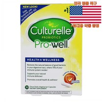 최신정품 Culturelle 프로바이오틱스 프로 웰 헬스 앤 웰니스 30정 3팩 컬처렐 컬쳐렐 Probiotics +휴대용약통 별도증정