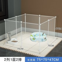 고양이안전문 대형견울타리 방묘창 햄스터 바람막이 울타리 작은 다람쥐 케이지 전용 반려동물 펜스 고양이 높이 격리, 고양이 천성 발랄【꼭지끈 추천】, 04 투명