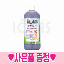 협성로하스 EZ아웃 이지아웃 강아지 샴푸 언더코트 제거 이중모 털빠짐 고양이 샴푸, 473ml, 협성샴푸/린스 샘플