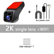 블랙박스 가성비 화물차블랙박스 4k 범용 대시 캠 후면보기 자동 for car 카메라 비디오 레코더 역방향 dvr wifi app 제어 24h 주차 모니터, 2k 하나의 카메라, 128g