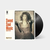 토야마 히토미 LP - Sweet Soul Music Kiss Of Life 시티팝