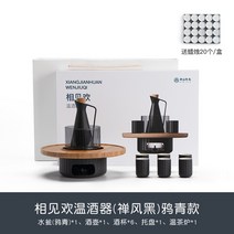 선술집 일본식 유기 중탕 워머 가열 이자카야 이자까야 청주 사케 도쿠리 도꾸리 일본술 혼술 술잔 세트 데우기 일식집 참치집 스시집, D + 160ml + 1개