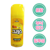 현대 뿌리는 그리스 스프레이 420ml, 10개
