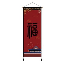 중국풍 족자 중식당 인테리어 벽걸이형 중국집 식당 자영업, B 45x120