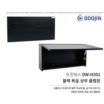 욕실상하부장 욕실장 화장실 거울 위로여는 수납장