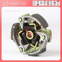 킥 스타터 모터 스토어 신발 40-6/40-5/KTM50 원심 클러치 플레이트 49cc 미니 포켓 핏 쿼드 ATV 흙 타기, 08 은