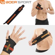 비바즈몰 BOER스포츠 손목보호대 왼손용 관절스트랩 와이드 랩핑형