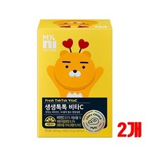 멀티비타민 비타민c 수용성 비타민b 씹어먹는 츄어블 비타민캔디 자일리톨 레몬맛 새콤달콤 필수 비타민영양제 키즈 어린이 수험생 직장인 남성 여성 피부건강 피로회복 효능 카카오프렌즈 선물세트, 2개, 1box