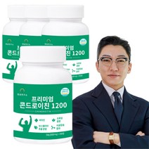콘드로이친 1200 식약처 인증 54000mg (600mg x 90정) 상어연골 콘드라이친 분말 가루, 56g, 3+1통 (6개월분), 4개