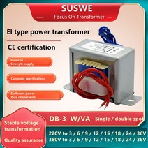 다운트랜스 변압기 Ei41 전원 변압기 3W db-3va AC 220V DC 6V/9V/12V/15V/18V/24V 단일 및 이중 출력 순수, 01 220V_03 12V