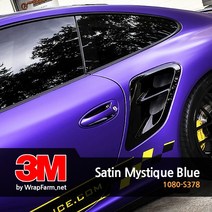 쿨제이 3M 1080-S378 미스틱 블루 반광 차량 셀프 랩핑 PPF 카스킨 생활보호 패키지 마프로 에이버리 크롬 (2740726), 기본