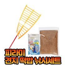 피라미 떡밥 견지낚시대+도깨비카드+하나로수제떡밥, 단품