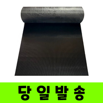 골고무판 고무매트 작업다이 깔판 방진고무 하수구 냄새차단 10cm 컷팅