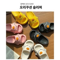 오리쿠션 슬리퍼 여성 거실화 층간소음방지 캐릭터 귀여운 학생 실내화 사무실 사계절슬리퍼, 오리쿠션 블랙/230